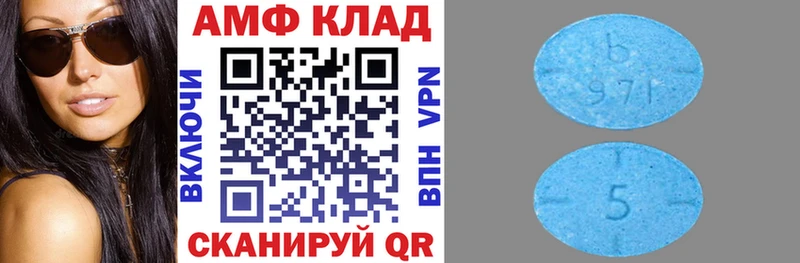 АМФЕТАМИН 97% Лосино-Петровский
