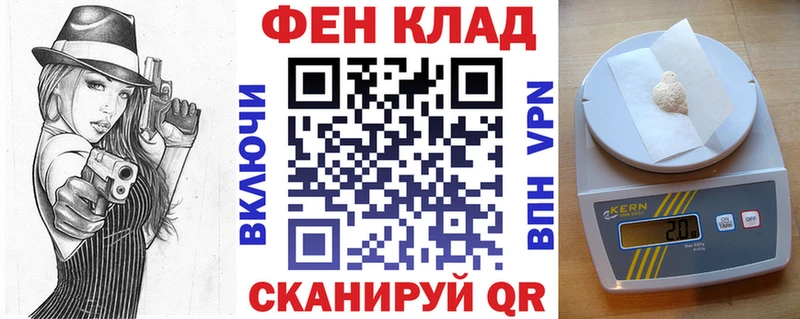 наркотики  гидра как войти  Амфетамин Premium  Лосино-Петровский 