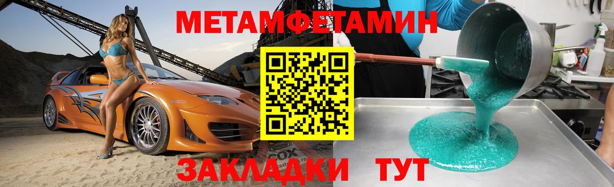 Amphetamine Розовый Лосино-Петровский