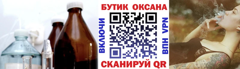 БУТИРАТ оксибутират  Лосино-Петровский 