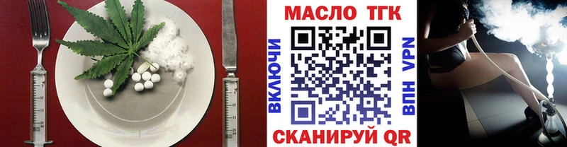 Canna-Cookies конопля  Лосино-Петровский 