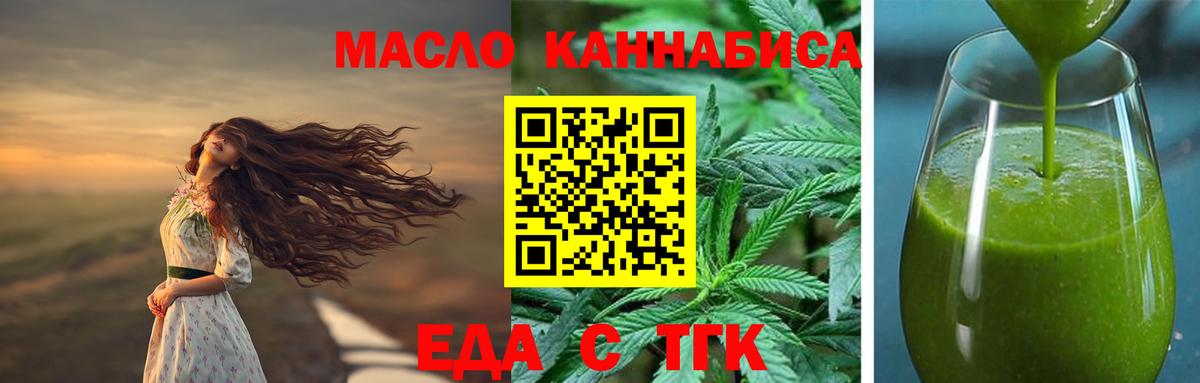 Canna-Cookies марихуана  Вход с VPN  Лосино-Петровский 