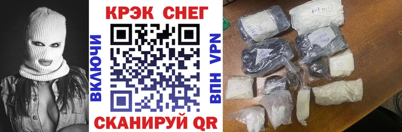 КОКАИН 99%  даркнет сайт  Лосино-Петровский 