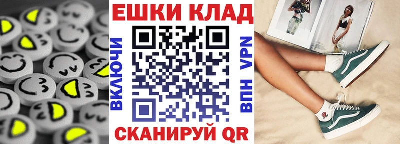 Экстази 250 мг  Лосино-Петровский 