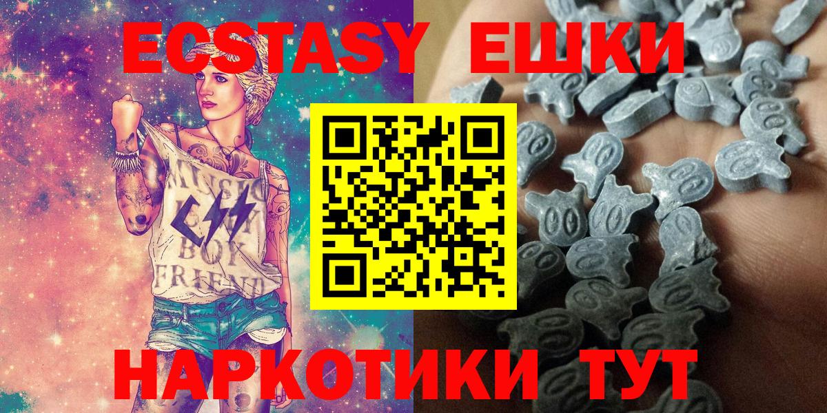 Экстази Дубай Лосино-Петровский