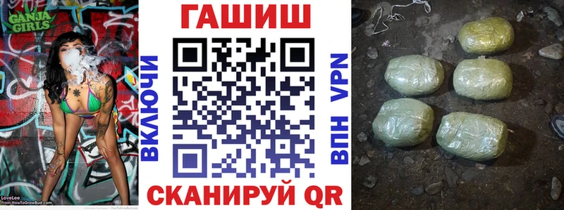 shop как зайти  Лосино-Петровский  Гашиш гарик  как найти закладки 