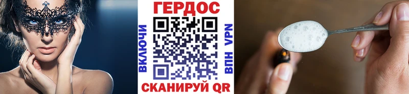 hydra tor  Лосино-Петровский  ГЕРОИН герыч 