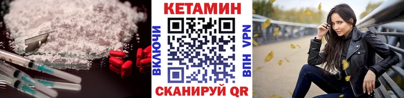 МЕГА сайт дарнет шоп Лосино-Петровский КЕТАМИН ketamine