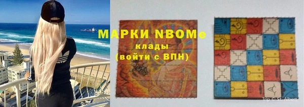 мет Наволоки