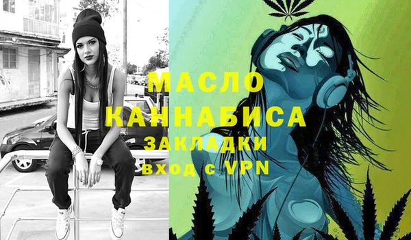 мет Наволоки