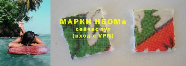 первитин Навашино