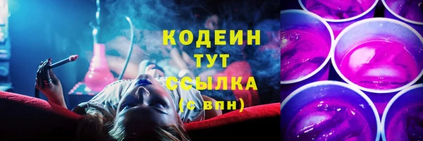 бошки Михайловск