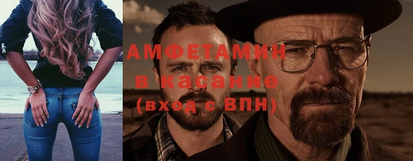 бошки Михайловск