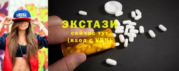 MDMA Premium VHQ Михайловка