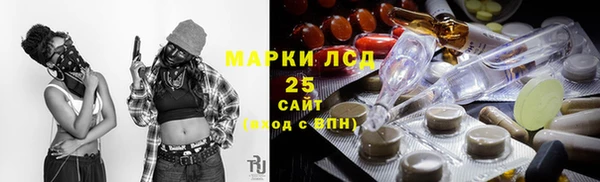 бошки Михайловск