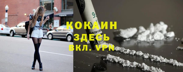 бошки Михайловск