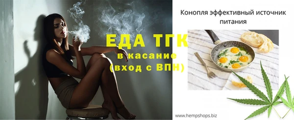 первитин Навашино