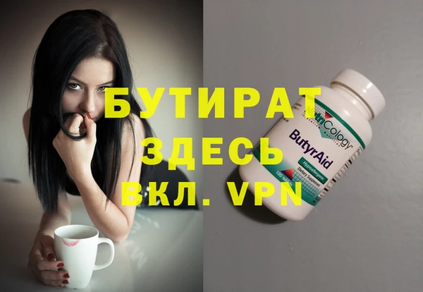 гидропоника Надым
