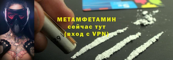 гидра Михайлов