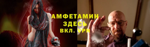 бошки Михайловск