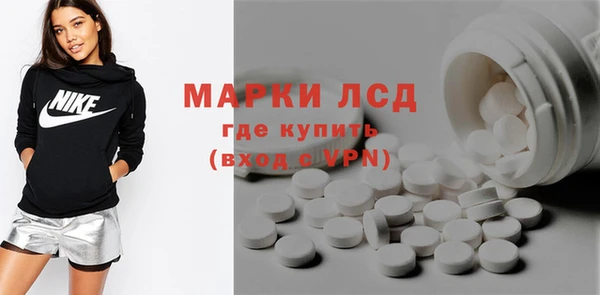 бошки Михайловск