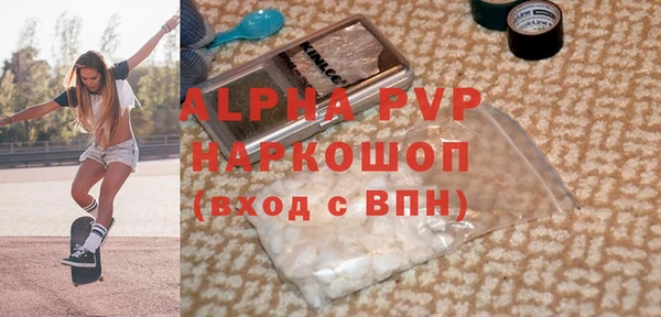 MDMA Premium VHQ Михайловка