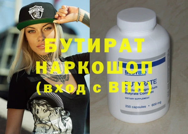 MDMA Premium VHQ Михайловка