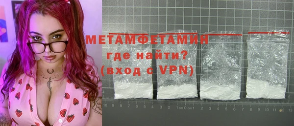 мет Наволоки