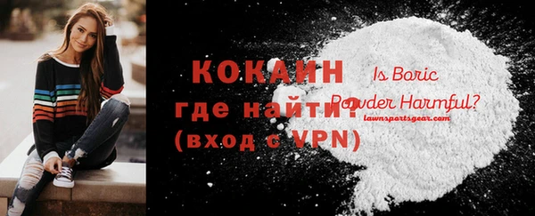 MDMA Premium VHQ Михайловка