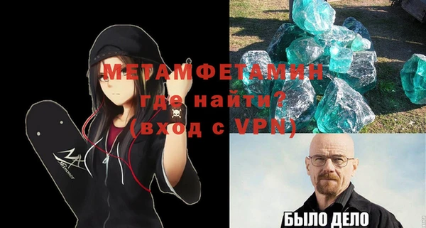 MDMA Premium VHQ Михайловка