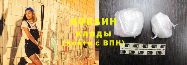 MDMA Premium VHQ Михайловка