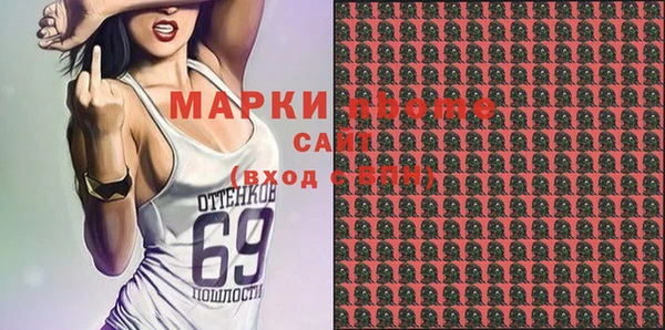 первитин Навашино