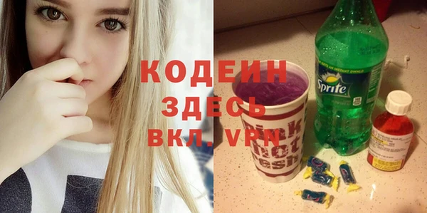 MDMA Premium VHQ Михайловка