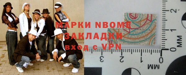 гидра Михайлов