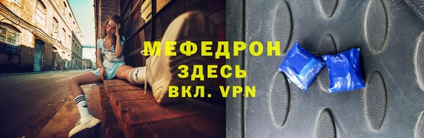 MDMA Premium VHQ Михайловка