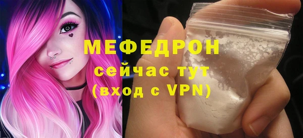 гидра Михайлов
