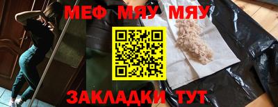 метамфетамин Ипатово