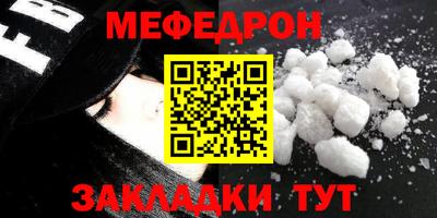 метамфетамин Ипатово
