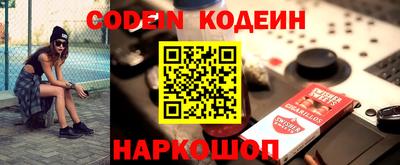 метамфетамин Ипатово