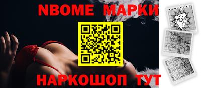 метамфетамин Ипатово