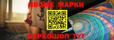бошки Ирбит