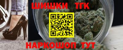 гашишное масло Изобильный