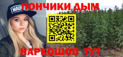 гашишное масло Изобильный