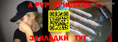 метамфетамин Ипатово