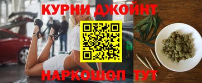 гашишное масло Изобильный