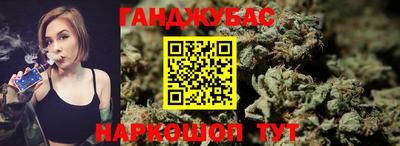 гашишное масло Изобильный
