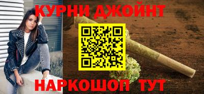 каннабис Азнакаево
