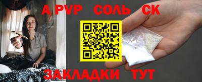 бошки Ирбит