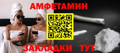 метамфетамин Ипатово