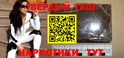 гашишное масло Изобильный